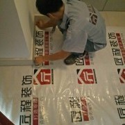 上海匠程建筑装饰有限公司