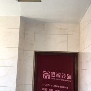 上海匠程建筑装饰有限公司