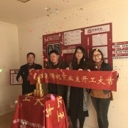 上海匠程建筑装饰有限公司