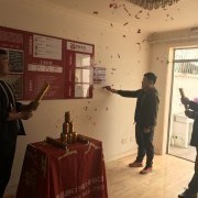 上海匠程建筑装饰有限公司