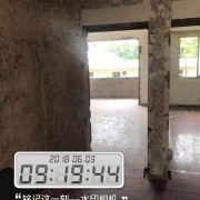 上海匠程建筑装饰有限公司