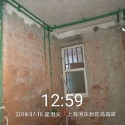 上海匠程建筑装饰有限公司