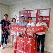 上海匠程建筑装饰有限公司