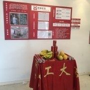 上海匠程建筑装饰有限公司