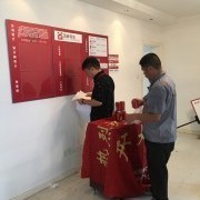 上海匠程建筑装饰有限公司