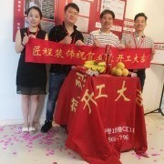 上海匠程建筑装饰有限公司
