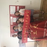 上海匠程建筑装饰有限公司