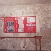 上海匠程建筑装饰有限公司