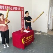 欧碧雅空间设计