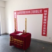 欧碧雅空间设计