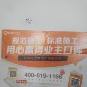 欧碧雅空间设计