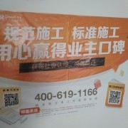 欧碧雅空间设计