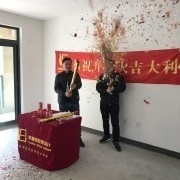 欧碧雅空间设计