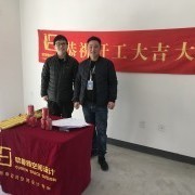 欧碧雅空间设计