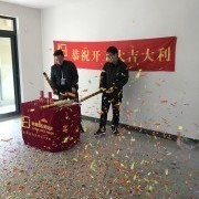 欧碧雅空间设计