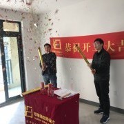 欧碧雅空间设计