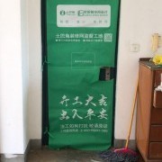 欧碧雅空间设计