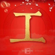 欧碧雅空间设计