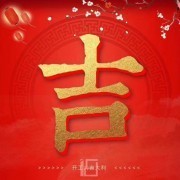 欧碧雅空间设计