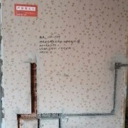 欧碧雅空间设计