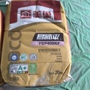 欧碧雅空间设计