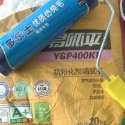 欧碧雅空间设计