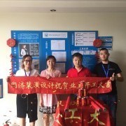 同济装潢