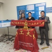 同济装潢