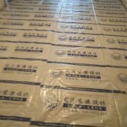 同济装潢