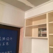 同济装潢
