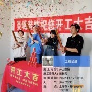 上海曼城室内设计装饰有限公司