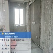 上海曼城室内设计装饰有限公司