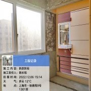 上海曼城室内设计装饰有限公司
