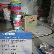 上海曼城室内设计装饰有限公司