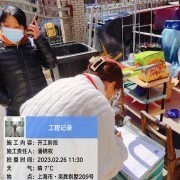 上海曼城室内设计装饰有限公司