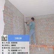 上海曼城室内设计装饰有限公司