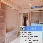 上海曼城室内设计装饰有限公司