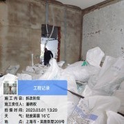 上海曼城室内设计装饰有限公司