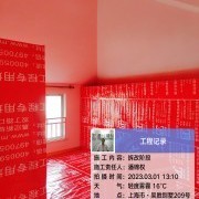 上海曼城室内设计装饰有限公司