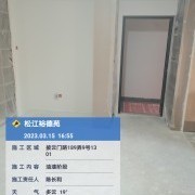上海曼城室内设计装饰有限公司