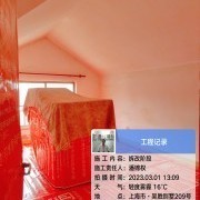 上海曼城室内设计装饰有限公司