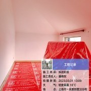 上海曼城室内设计装饰有限公司