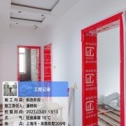 上海曼城室内设计装饰有限公司