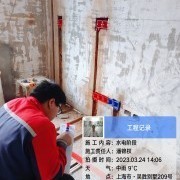 上海曼城室内设计装饰有限公司