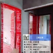 上海曼城室内设计装饰有限公司