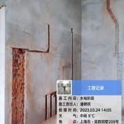 上海曼城室内设计装饰有限公司