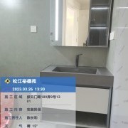 上海曼城室内设计装饰有限公司