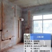 上海曼城室内设计装饰有限公司