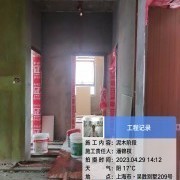 上海曼城室内设计装饰有限公司