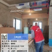 上海曼城室内设计装饰有限公司